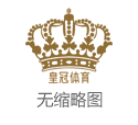 北京赛车现金网2020年欧洲杯分组名单（www.crowng